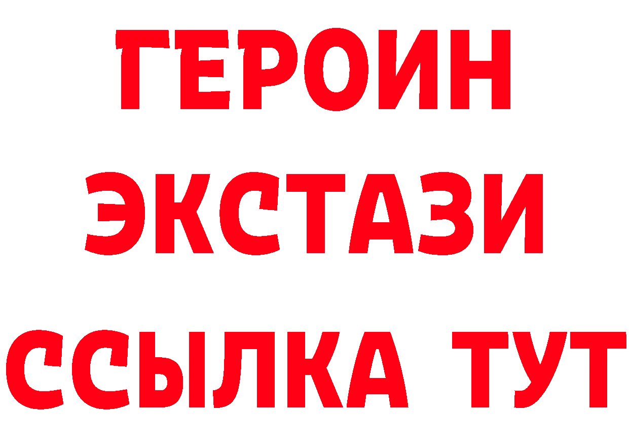 Где найти наркотики? это формула Ялуторовск